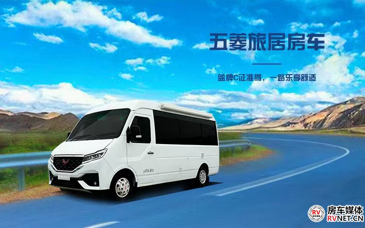 房车网 房车网