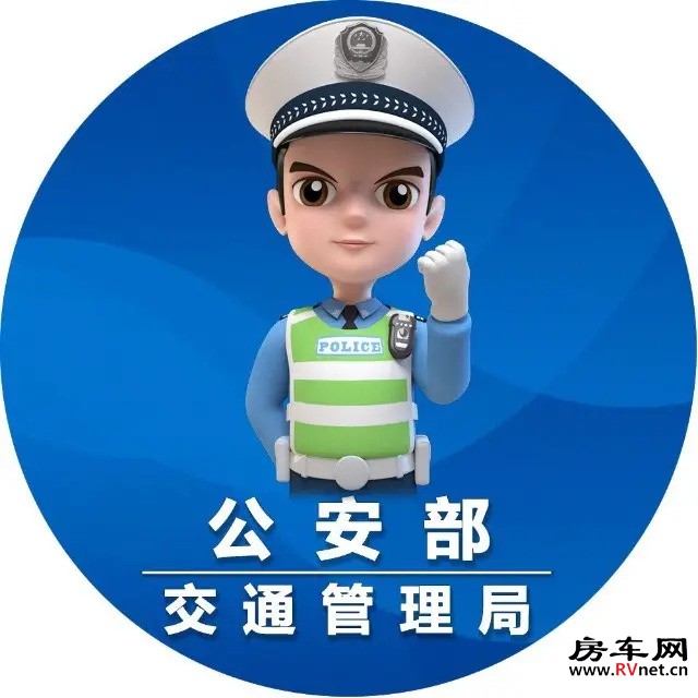房车网 房车网