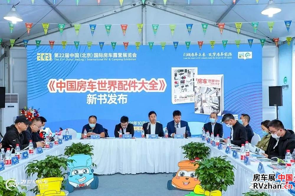 房车网 房车圈,关注了!第23届北京国际房车展,3月23日启幕