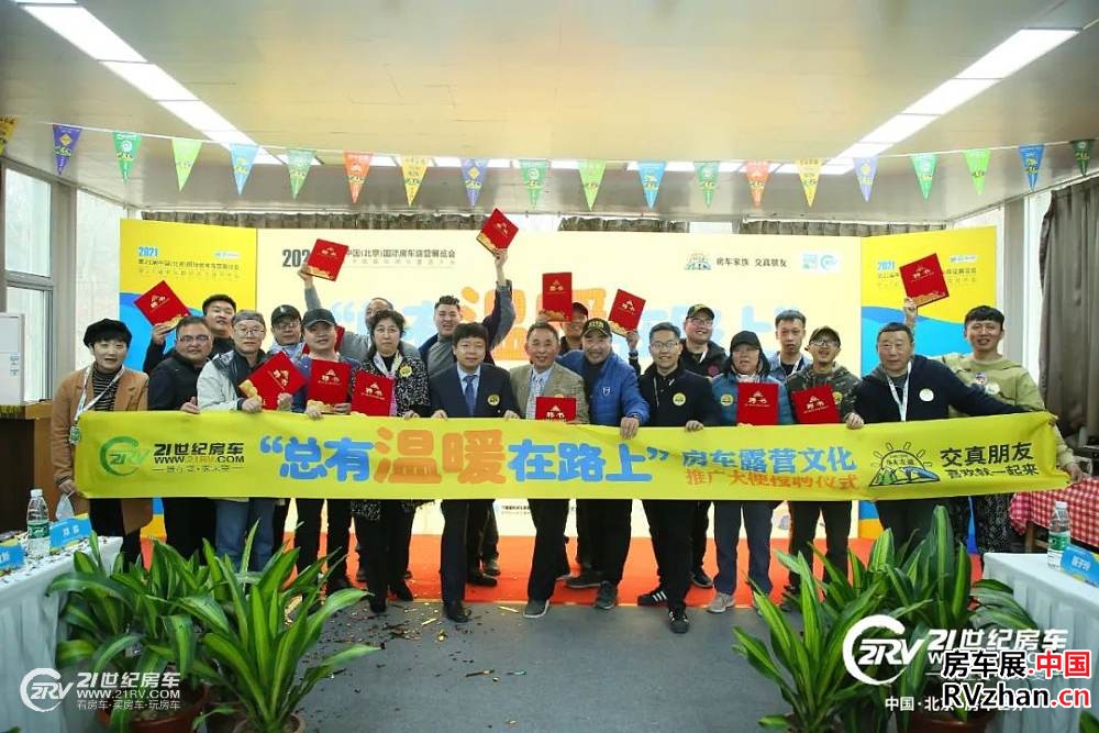 房车网 房车圈,关注了!第23届北京国际房车展,3月23日启幕