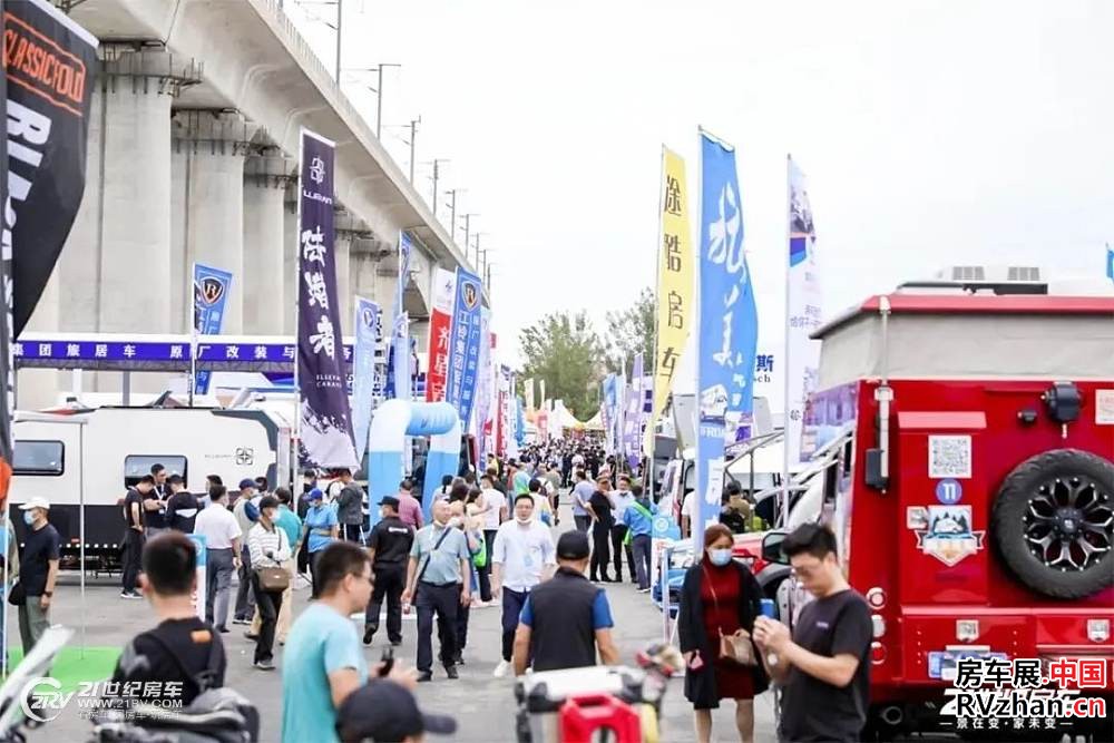 房车网 房车圈,关注了!第23届北京国际房车展,3月23日启幕