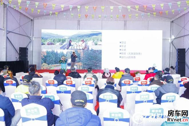 房车网 房车网