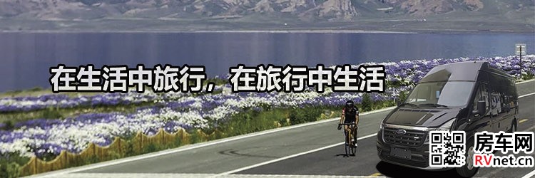房车网 房车网