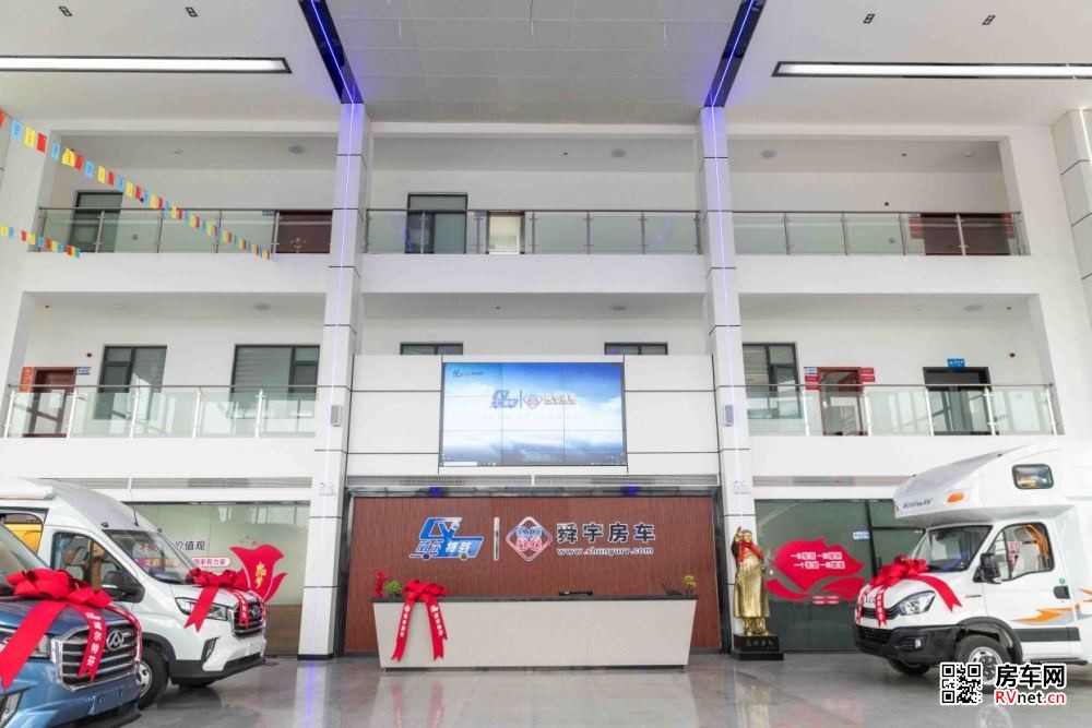 房车网 房车网