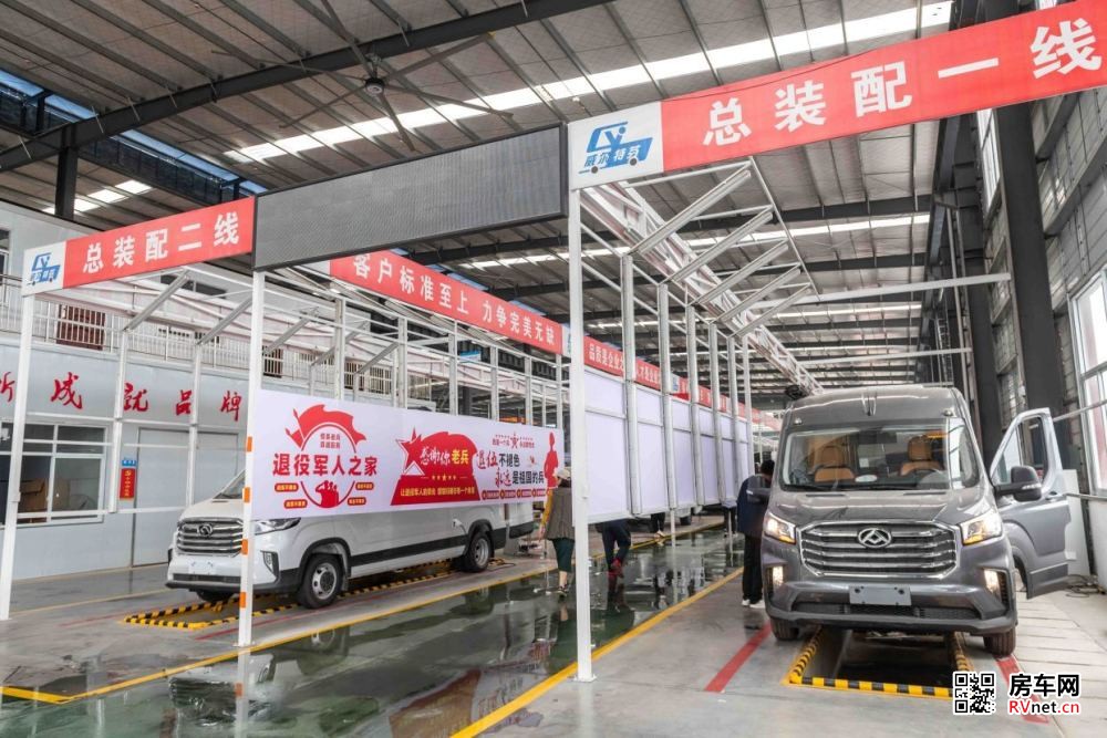 房车网 房车网