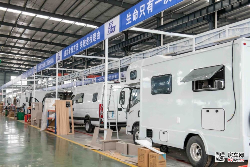 房车网 房车网