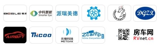 房车网 房车网