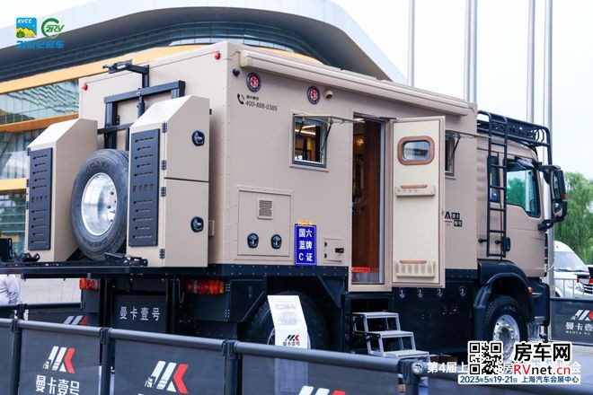 房车网 房车网