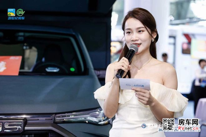 房车网 房车网