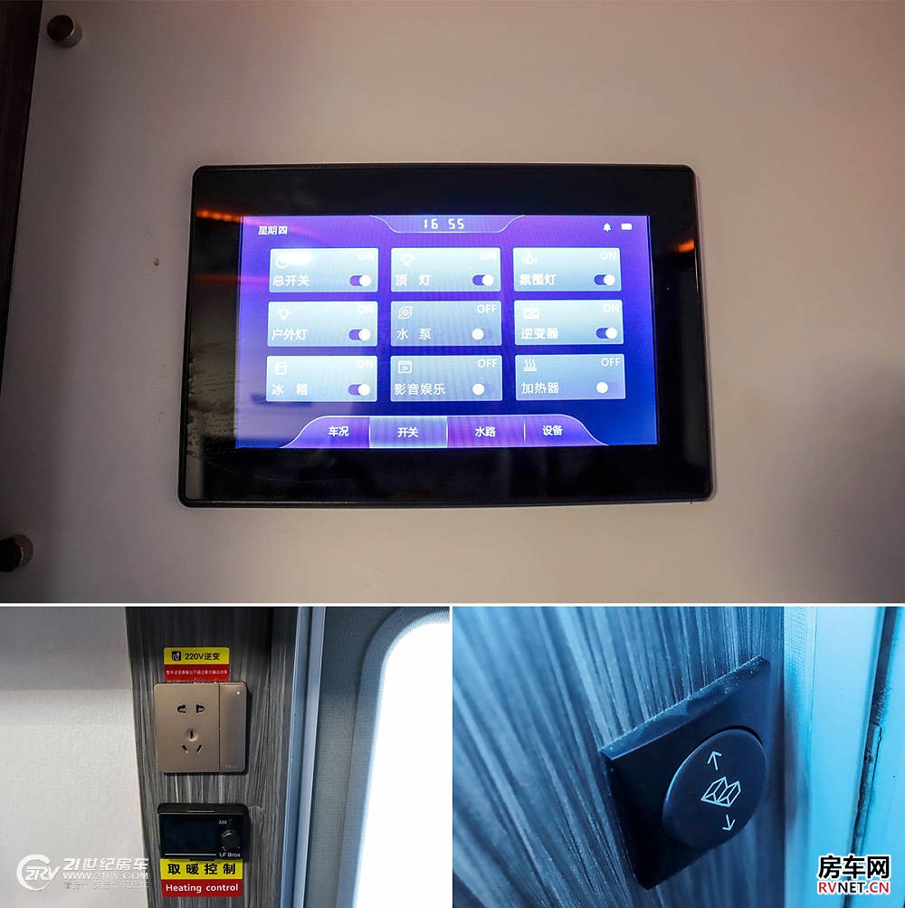 新能源混动房车上市!轻卡又一黑马!实拍科发梦想家混动VS_28 新能源混动房车上市!轻卡又一黑马!实拍科发梦想家混动VS_28