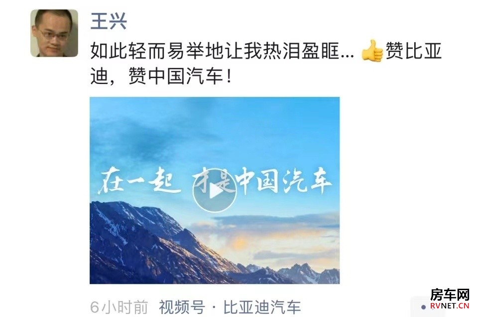 房车网 房车网