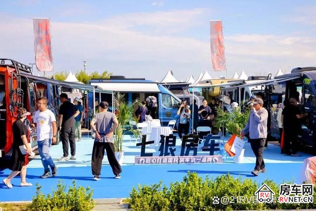 房车网 房车网