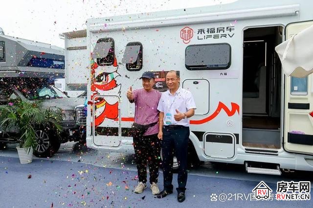 房车网 房车网