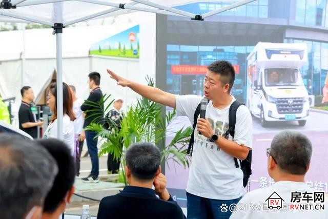 房车网 房车网