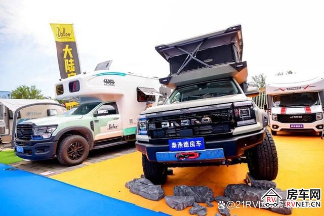 房车网 房车网