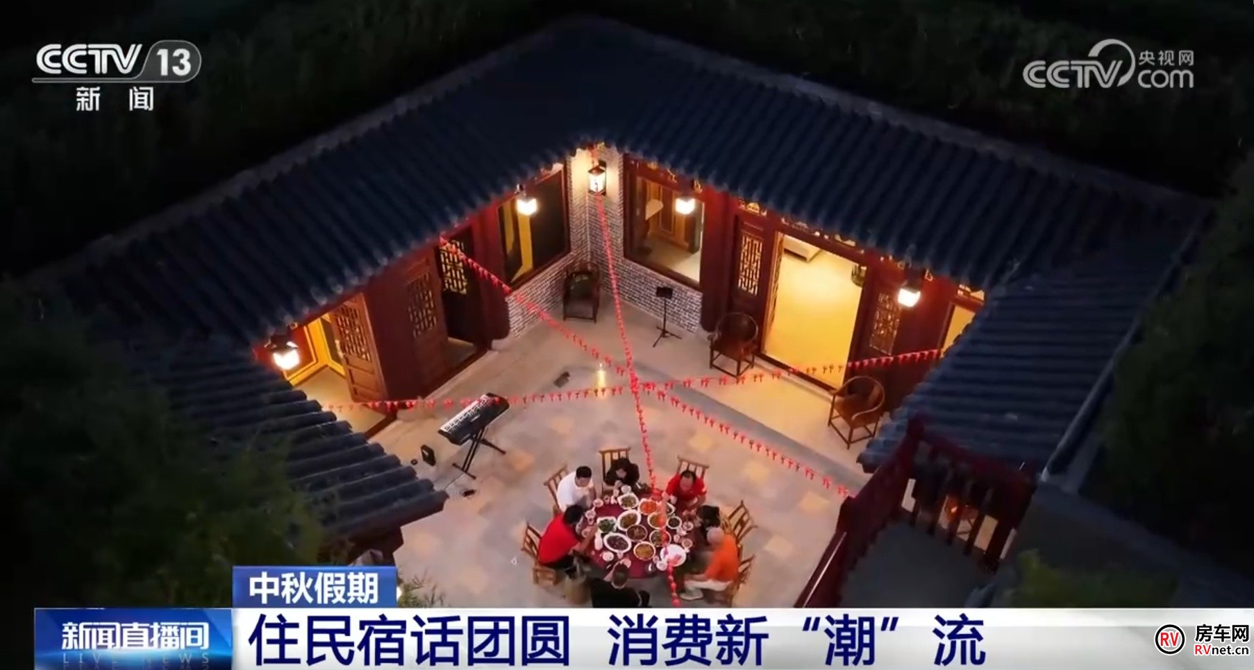 住宿体验花样翻新成为消费新“潮”流 文旅市场潜力明显释放 住宿体验花样翻新成为消费新“潮”流 文旅市场潜力明显释放