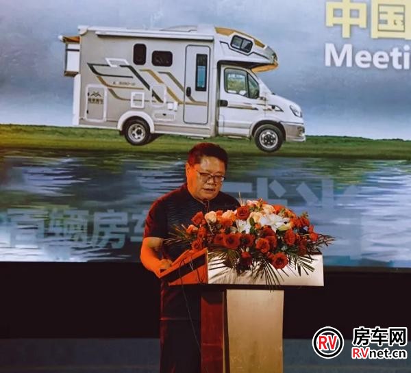 图:十堰市政协副主席赵国平发表致辞