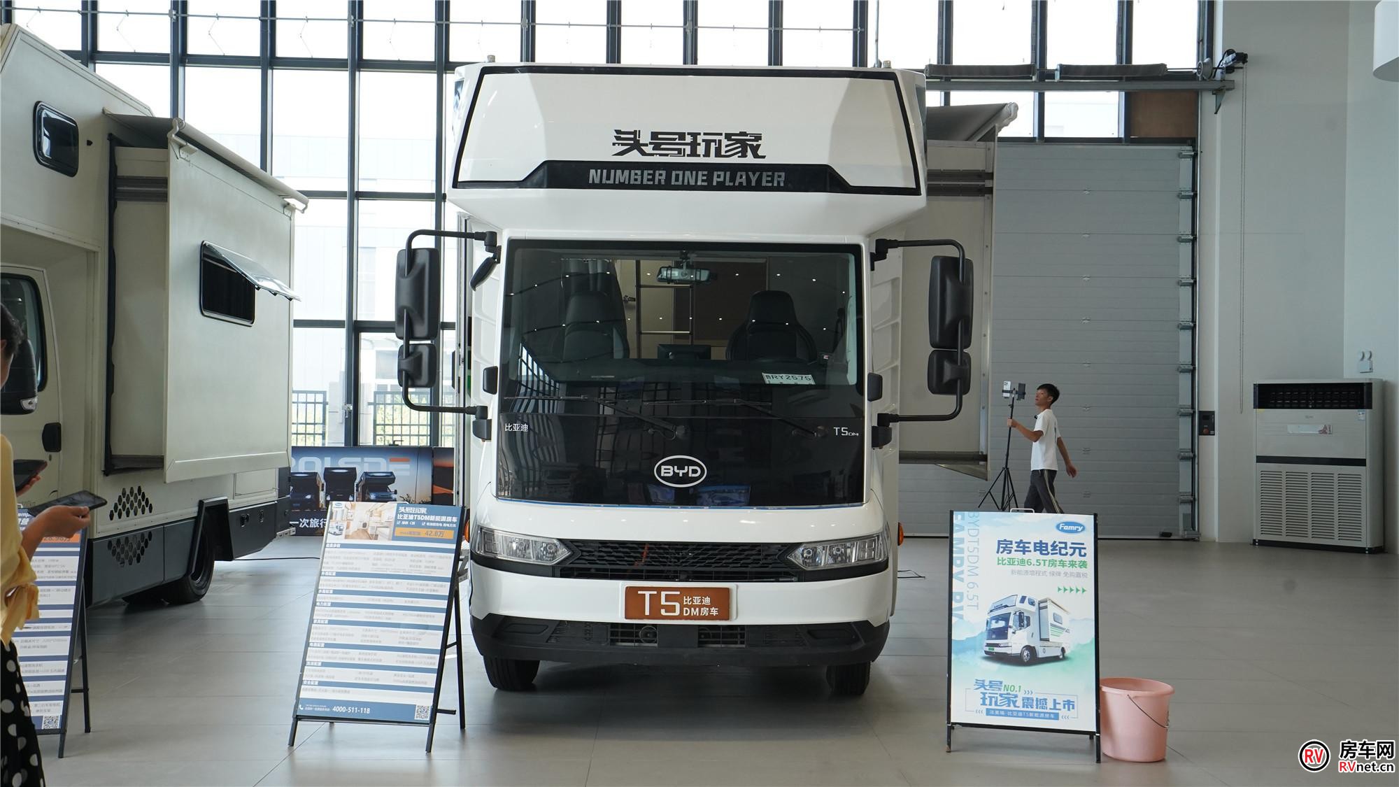 房车网 房车网