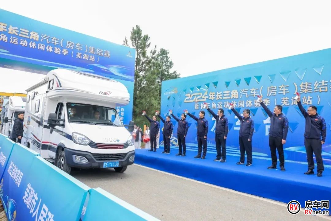 房车网 房车网