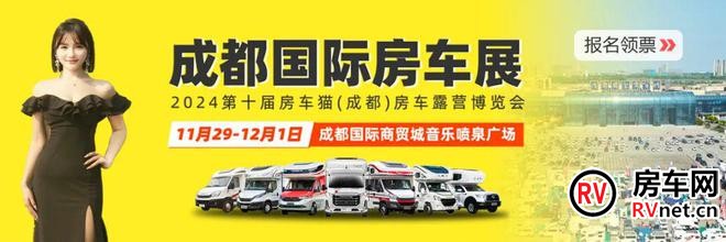 房车网
