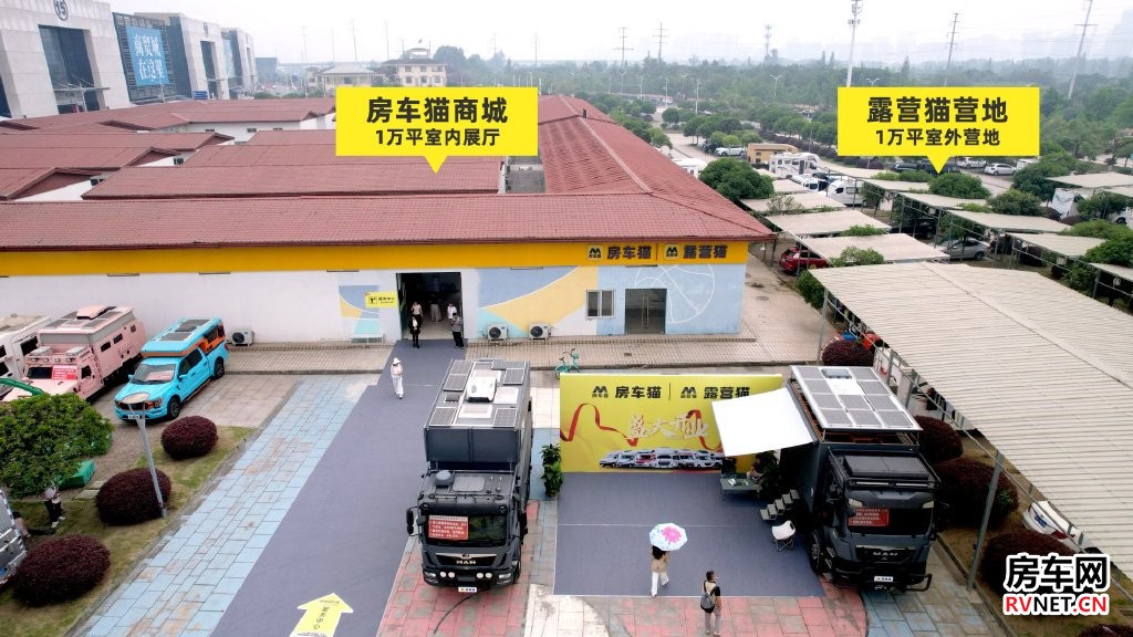 房车网 房车网