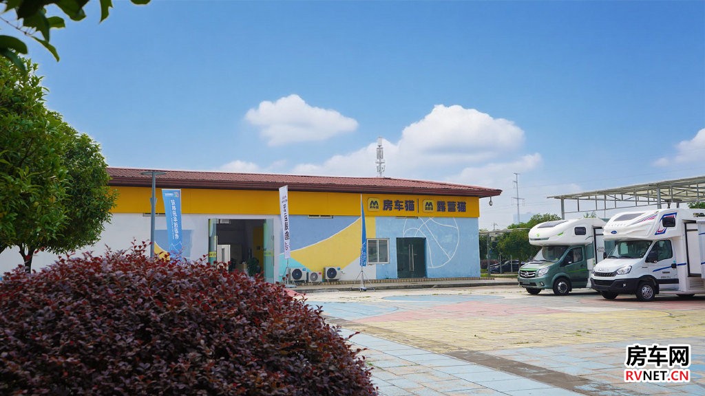 房车网 房车网