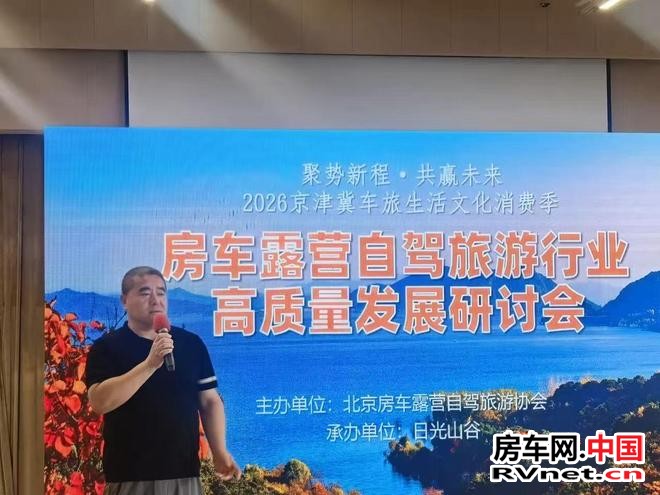 房车网 房车网