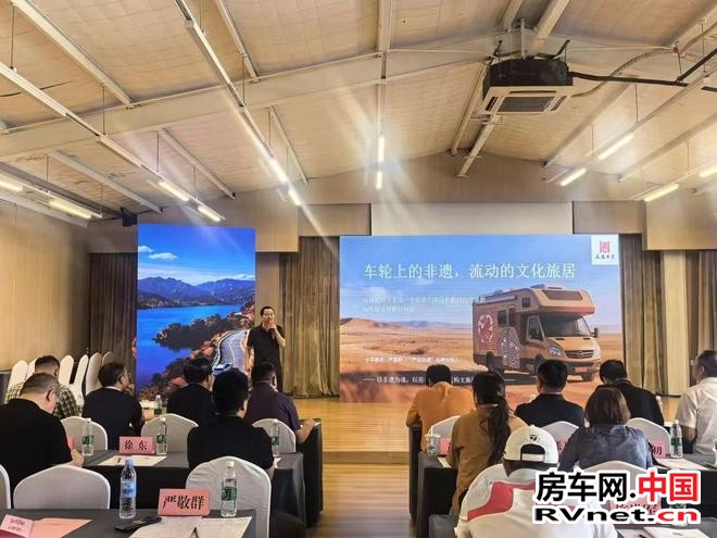 房车网 房车网