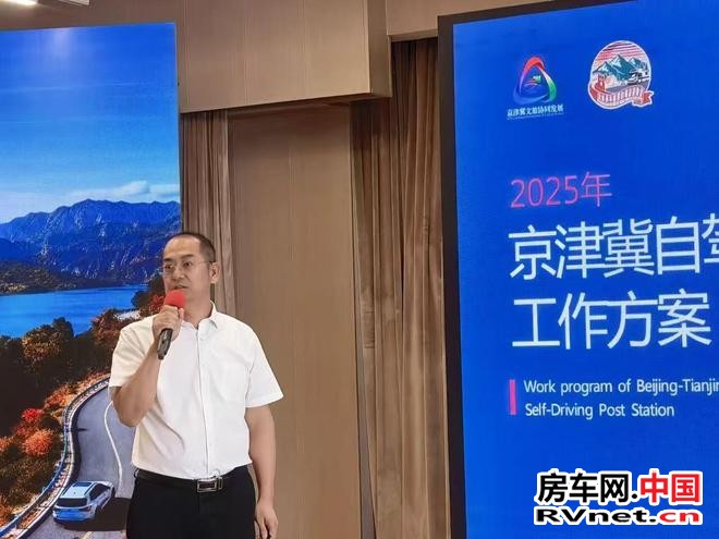 房车网 房车网