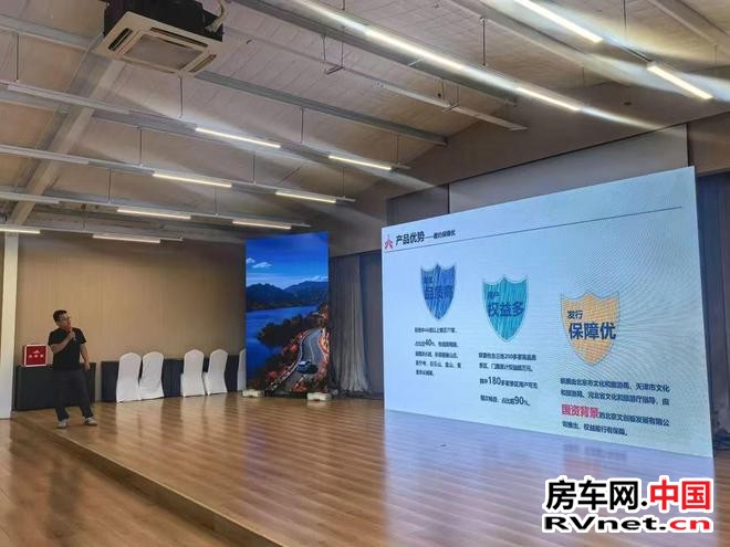 房车网 房车网