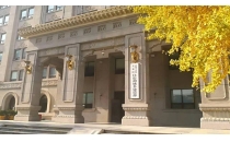 住房和城乡建设部办公厅关于开展 城市公园绿地开放共享试点工作的通知