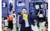 2023房车之家（深圳）国际房车博览会（简称“深圳国际房车展”）会于4月13日-16日在深圳福田会展中心9号馆隆重举办