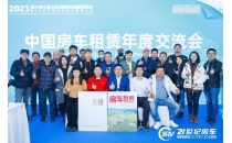 不止于展，第23届中国（北京）国际房车露营展多个同期活动举办！