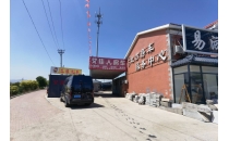 辽宁北方（葫芦岛市）房车服务中心 简介 联系电话方式