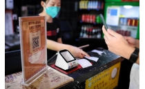 财经深一度丨促消费、扩就业、助企业——看服务业数字化发展如何影响你我生活