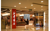 新华书店真的不差钱：明明很多顾客“只看不买”，营收仍有上千亿