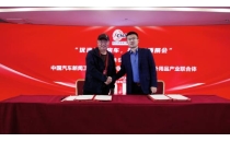 2024年度三场全国A级房车展会安排在京发布