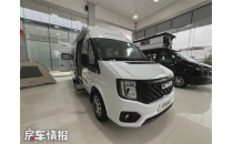 22.68万的高性价比房车！6座布局客厅宽敞，后置独立厨卫你喜欢吗