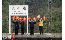 贵州&ldquo;六个鸡&rdquo;火车站因名字奇葩走红，附近村支书讲述地名渊源