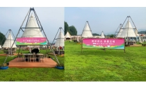第三届石家庄房车露营大会来了！8月27至30日，相约锦绣大明川