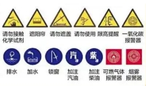 房车有国标了！车内这些特殊的警示标志不能少