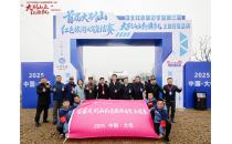 红叶映初心 车轮追远方&mdash;&mdash;首届大别山红色旅游自驾集结赛在大悟圆满收官