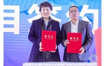 全产业链集结+新能源领衔！上海国际房车展亮相长三角文博会