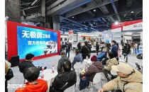 产业爆发还是&ldquo;卷&rdquo;出新高度？第27届北京国际房车展配件馆4小时售罄