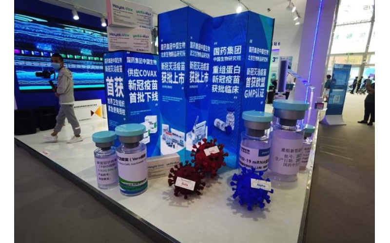 国药集团新冠肺炎灭活疫苗第三针加强补种方案已提交审批