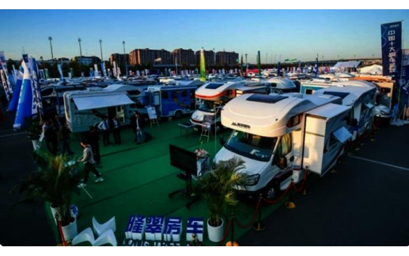 第15届RV SHOW上海国际房车展 2021年10月9-12日上海虹桥·国家会展中心