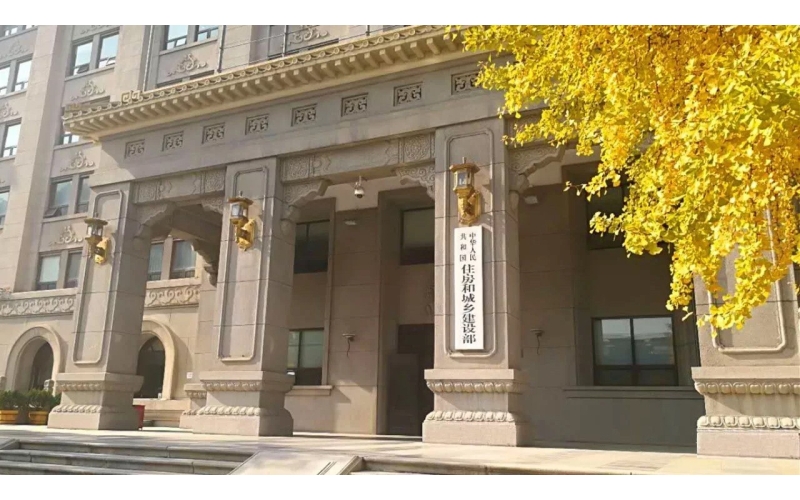 住房和城乡建设部办公厅关于开展 城市公园绿地开放共享试点工作的通知