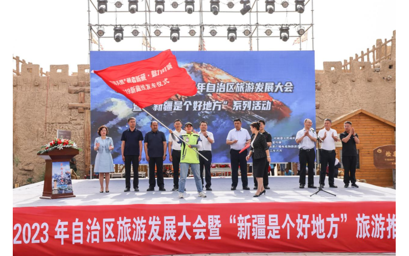 骑闯天路“勇者新藏”G219自行车极限赛暨 新藏线发车仪式启动