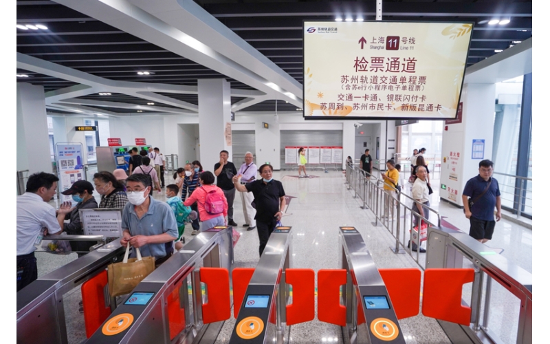 苏州上海轨道交通互通 长三角核心城市加速深度同城化