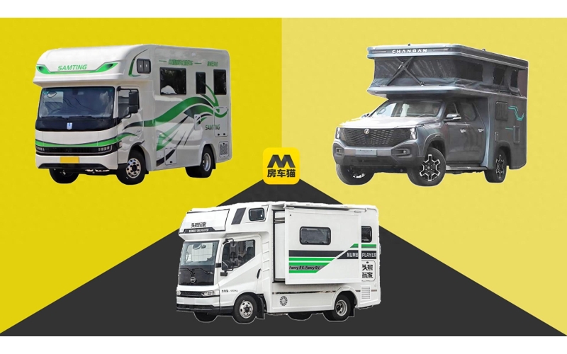 三款新能源房车，9月20亮相成都房车展，比亚迪/吉利/长安PK